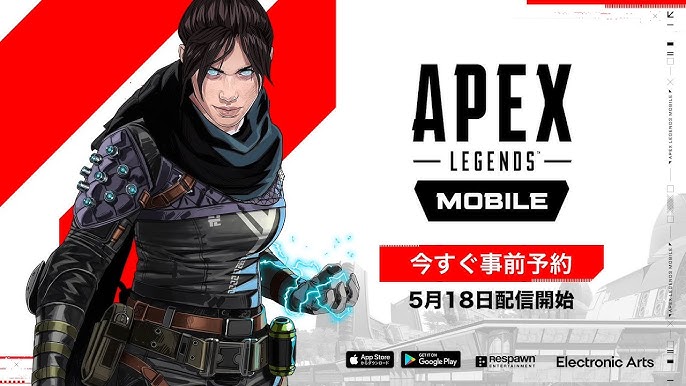 Apex Legends Mobile: Distortion Launch Trailer 