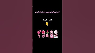 #اكسبلور #القزابري #عبدالرحمن_مسعد_تلاوة_جديدة #لايك #المصحف