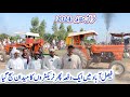 فیصل آباد میں ایک دفعہ پھر ٹریکٹروں کا میدان سج گیا چھوٹے ٹریکٹروں کے بڑے مقابلے دلچسپ ویڈیو 