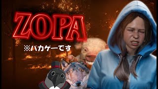 青ずきんちゃんが森の皆にパイをプレゼント！【Zopa】