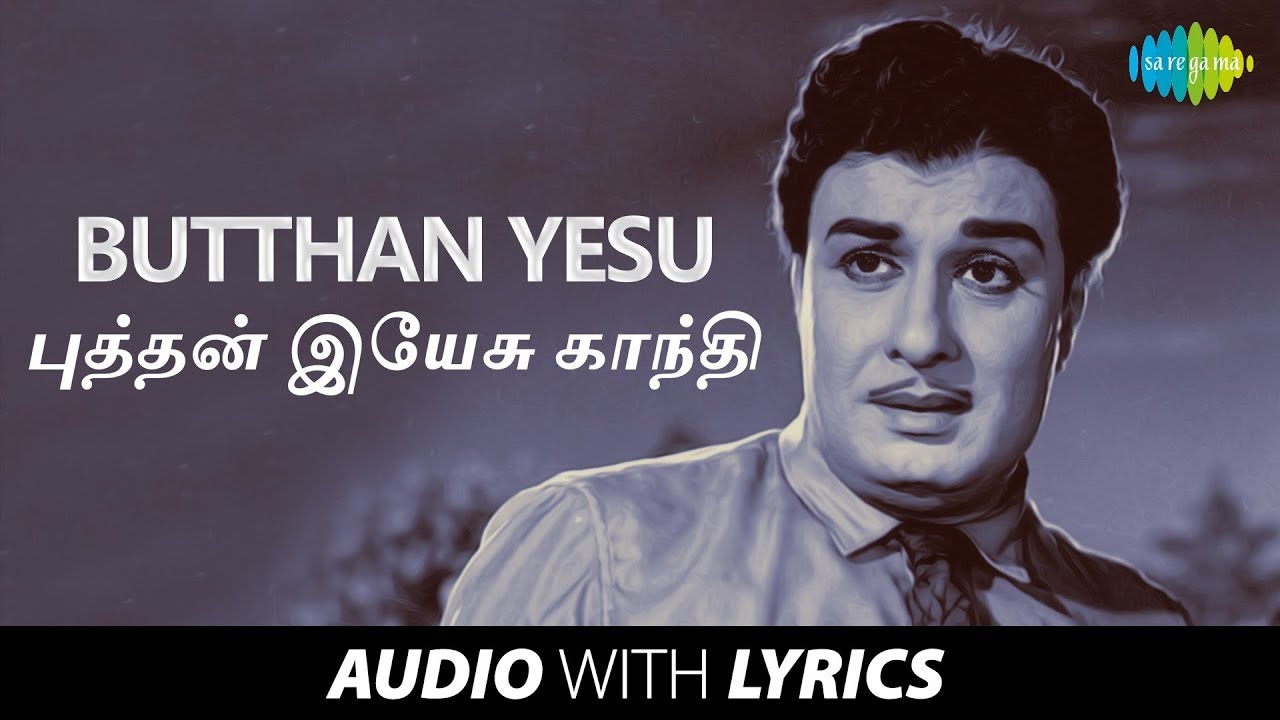 BUTTHAN YESU GANDHI with Lyrics  Chandrodhayam  MG Ramachandran  TM Soundararajan  Vaali