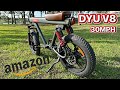 Bought A Weird E-bike But With Great Range And Speed - DYU V8