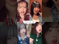 @BUZZJAPAN #TikTok2023#shorts#ファジーネーブル