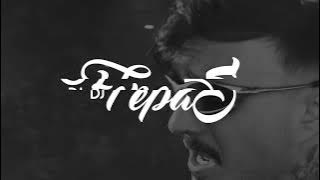 MTG ALÔ AMBEV (DJ FEPAS)