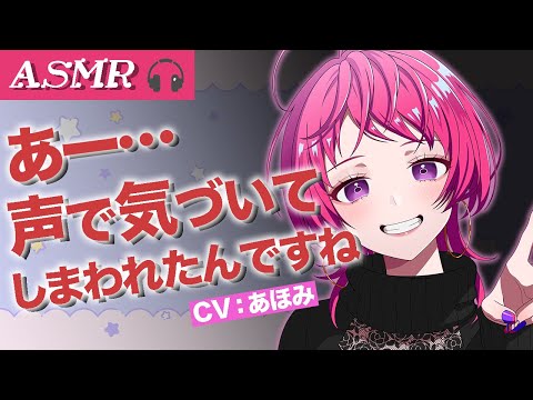 【ASMR】ドSシチュボ配信者、わからせられサヨウナラ。【男性向け / ヤンデレ 】