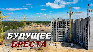 Что нового в Бресте и Барановичах: генеральный план, строительство и вакцинация против ВПЧ