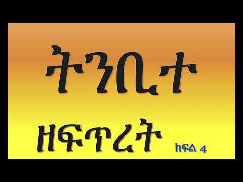 ቪዲዮ: የሶቅራጥስ ዲያሌክቲክስ እንደ የፈጠራ ውይይት ጥበብ። ንጥረ ነገሮች. የሶቅራጥስ ንግግሮች