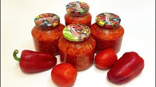ЛЕЧО с РИСОМ на ЗИМУ (Lecho with rice) ЛЕЧО с РИСОМ на ЗИМУ (Lecho with rice)