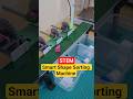 Smart Shape Sorting Conveyor using Arduino #shorts #trending