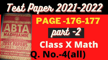ABTA Test Paper Page 176-177 Solve || West Bengal Board Math Test Paper Page 176-177 Solution||