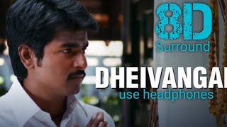Dheivangal Ellam 8D | Kedi Billa Killadi Ranga - Dheivangal 8D Video | Sivakarthikeyan