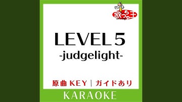 LEVEL5-judgelight- (カラオケ) (原曲歌手:fripSide)