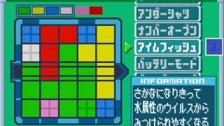 Rockman EXE 6 - Dennoujuu Grega (JP) - Part 44 - Beyond the Standard Chip Gate