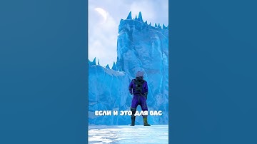 ПОЧЕМУ ЛЕДЯНАЯ СТЕНКА ЛУЧШЕ ОБЫЧНОЙ в Rust/Раст? #rust #раст