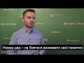 Віктор Нестуля: ТОП-3 дії замовника для успіху в ProZorro