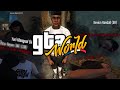 Gtaworld dont get caught lacking 