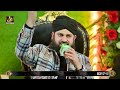 Hafiz Ahmed Raza Qadri - Shab e Meraj Naat 2024 - Sar e Lamakan Se Talab Hui - Ali Production Mp3 Song