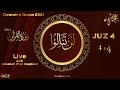 Dawrah e Quran 2021 | Para 4 l دورۂ قرآن  I Live With  Ustazah Iffat Maqbool l NurulQuran l