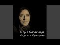 Miniature de la vidéo de la chanson Πράσινη Μέρα