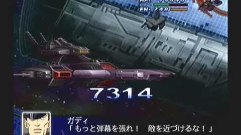 Super Robot Taisen Z Playthrough - Stage 51, ZEUTH Part 8