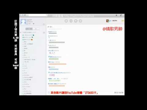 【Dinter好聲音】(7)《千里之外》+Talking (@情歌男神) 2015/10/20
