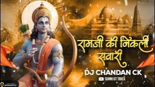 Ram Ji Ki Nikli Sawari || Dj Chandan Ck || Summi UT Track || Ram Mandir Special 2K24