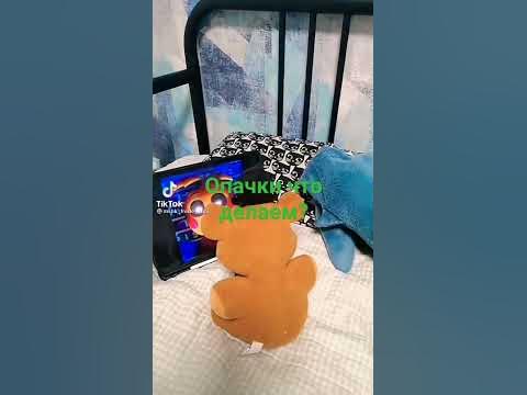 СПАЛИЛСЯ - YouTube