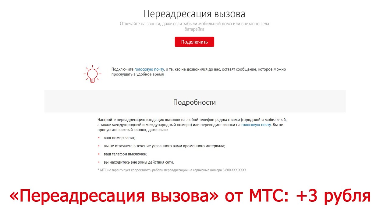 Восстановление птс через мфц