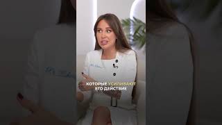 Основные правила приема магния #магний #натальязубарева #здоровье