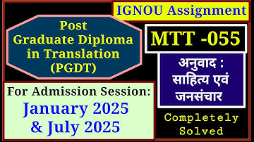 IGNOU PGDT Assignment January 2025 July 2025 session IGNOU MTT 055 Assignment January 2025 Solved