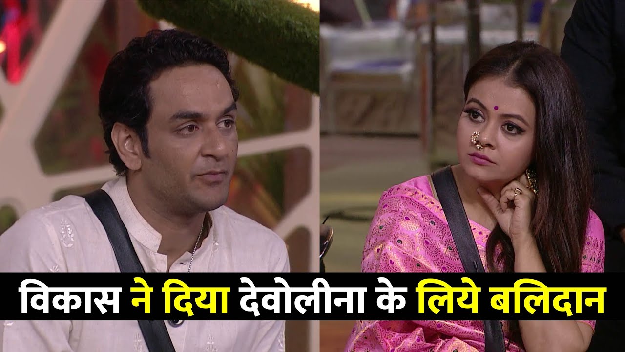 Bigg Boss 14 : Vikas Gupta Sacrificed His Place Gets Evicted For Eijaz Khan