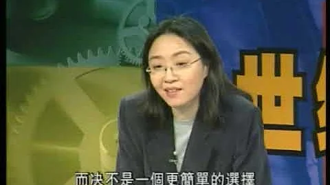 【世紀大講堂第01部第09集】戴錦華 - 活的知識——大眾文化研究 - 天天要聞
