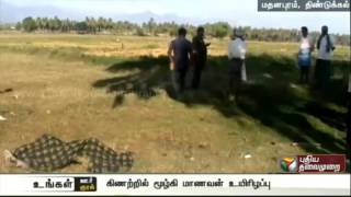 Class nine boy drowned in Dindigul