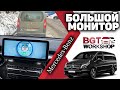 ОГРОМНЫЙ МОНИТОР на Mercedes V-class, Vito, Viano W447