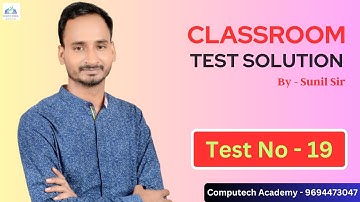 ClassRoom Test Solution -19 Suchna Sahayak  |IA | |Informatics Assistant Vacancy 2023 | 9694473047