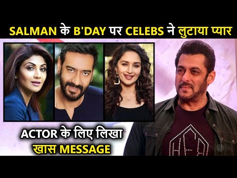 Madhuri, Ajay Devgn, Shilpa, Ayushmann, Sonam | Celebs Wish Superstar Salman Khan On His Birthday