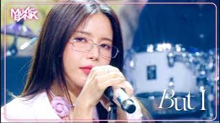 But I - Solar ソラ 솔라 [Music Bank] | KBS WORLD TV 240510