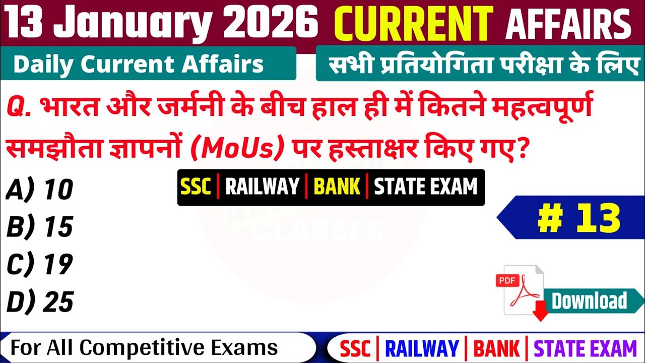 13 January 2026 Current Affairs | Today Current Affairs by as abhishek classes |  