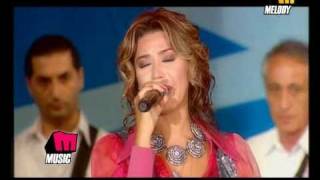 Nawal Al Zoghbi - Amanah / نوال الزغبي - أمانة