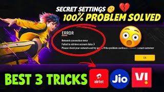 Failed To Retrieve Account Date 2 Problem Solve 🤯💥 | Ff Network Problem | Network Connection Error