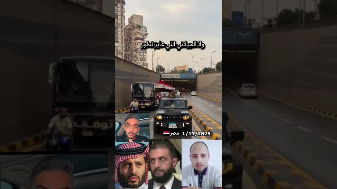 هنا منبع الحضارات.. جولة من قلب مصر #الرئيس_السيسي #دويتو #المخابرات_العامة_المصرية #اكسبلور