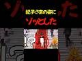 え？チョット待って下さい…