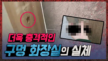 동서울터미널 화장실 3층 동서울터미널 화장실 3층