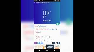 java programming pattern 73