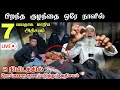    miracle experiment in tamil nadu  60 years grandfa secret  edison vlogs