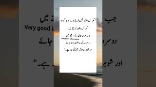 Lines 🙌🏻💯#viral #quotes #cosmosisgirl #share #shorts #backgroundmusic #trending