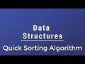 خوارزمية الترتيب السريع في تراكيب البيانات ⚡