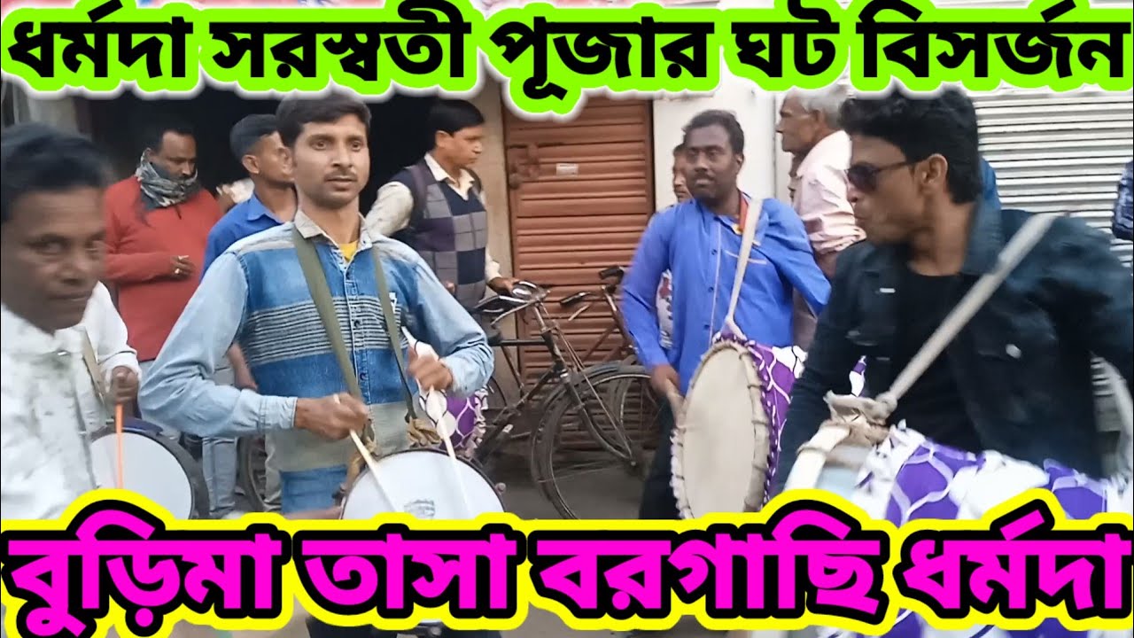 মে তেরি সপ্না তু মেরি ময়না তেরে দিল আগায়া