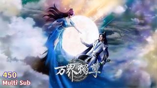 Celebrity Multi Sub【Supreme in All Worlds】| Ten Thousand Worlds | Episode 450 Heaven-Reaching Sword Master Profile