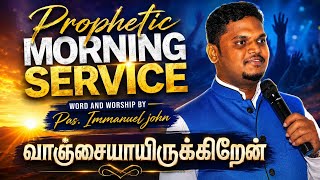Prophetic Morning Service | Worship & Word by Pas. Immanuel john | AGC Ministry